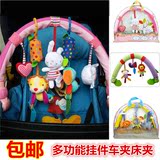 婴儿推车挂件车夹床夹 宝宝床头摇铃挂饰 儿童安全椅毛绒音乐玩具