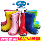 儿童雨鞋男女童加绒保暖迪士尼小孩学生防滑中筒水鞋宝宝春秋雨靴