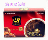 越南中原g7黑咖啡/纯咖啡15小包/盒 无糖咖啡 进口正品十盒包邮