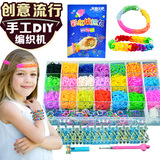 儿童创意手工DIY彩虹编织机女童早教益智玩具3-4-5-6岁小孩穿手链