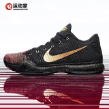 【42运动家】Nike Kobe 10 Elite 5 Rings 科10圣诞 802560-076