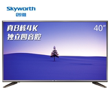 Skyworth/创维 40E6000 40英寸超高清4K 网络WIFI智能LED液晶电视