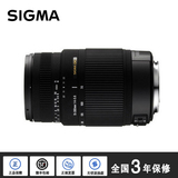 适马Sigma AF 70-300mm F4-5.6 DG Macro 长焦镜头 佳能口正品