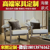 北欧日式简约现代家具新中式禅意洽谈区休闲沙发椅高级灰实木单人