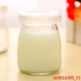 奶杯水杯子水壶布丁瓶无铅耐高温简约酸奶杯果冻杯带盖玻璃牛奶杯
