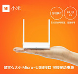 xiaomi小米路由器mini青春版家用千兆无线WIFI双频智能穿墙