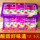 包邮陕西西安特产零食石榴片红枣片小零食水果片零食休闲食品