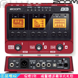 ZOOM B3电贝司BASS贝斯合成音箱模拟综合效果器 USB声卡 正品送礼