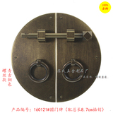 中式特价家具铜配件纯铜本色圆形12.5cm衣柜门拉手/古铜色半圆把