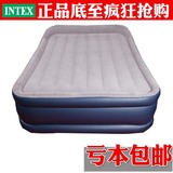 包邮 原装正品INTEX充气床单人充气床双人双层气垫床 加大加厚