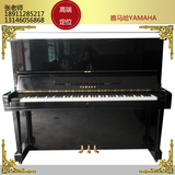 雅马哈钢琴U3二手钢琴原装进口YAMAHA钢琴U3E红木榔头