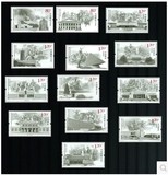 邮局正品 新中国邮票 2015-20 抗战胜利70周年13全新 拍4套给整版