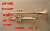 热卖台湾进口巴哈小号乐器2014最新款TR-700巴哈小号专业小号特价