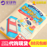 日本代购现货宝宝垫隔尿垫 一次性儿童成人防尿床防水床单