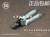 日本福冈工具日式 电缆剥线钳 7寸剪线钳 剥皮 电缆钳子进口品质