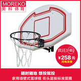 美科体育 家用墙壁式篮球框 街头篮板标准篮圈 配篮网挂式篮球架