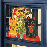 厨房卫生间玻璃门推拉门橱窗装饰贴纸贴画店铺招财猫墙贴 招财猫