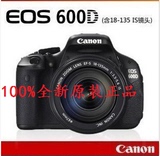 Canon/佳能600D套机(含18-55mm镜头) 入门级 单反数码相机 正品