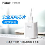 ROCK iPhone6 5S充电器6S Plus充电插头手机平板适配器安卓通用