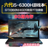 Asus/华硕 FX FX-PRO6300飞行堡垒独显i5笔记本电脑游戏本四核