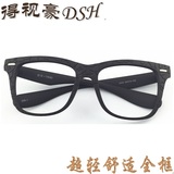 超轻舒适全框TR90眼镜架男女韩版复古大框配近视平光眼镜潮2400