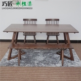 日式简约水性漆进口黑胡桃白橡木餐桌椅组合餐桌饭桌欧式餐桌椅子