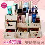 化妆品收纳盒木制木质大号 桌面收纳盒创意韩国抽屉式化妆品盒DIY