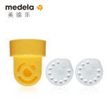 美德乐Medela防溢出阀膜套装 丝韵和韵吸奶器配件