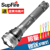 SupFire神火L3强光手电筒26650充电LED户外L2-T6探照灯远射500米