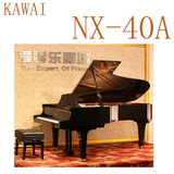 卡哇伊高端日本原产二手钢琴NX-40A kawai三角钢琴