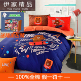 韩国布朗熊可妮兔卡通儿童LINE三四件套纯棉被套床单床笠床上用品