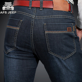 Afs Jeep秋季中年男士牛仔裤宽松直筒修身大码高腰直脚长裤父亲装
