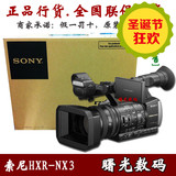Sony/索尼 HXR-NX3 专业高清摄像机 HDR-AX2000E升级版实体店销售