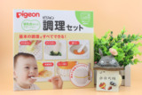 日本本土代购贝亲研磨碗研磨器  婴儿宝宝辅食研磨/辅食料理器具