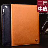橙橙猴 苹果iPad4保护套真皮超薄iPad2全包边iPad3防摔平板电脑壳