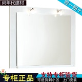 科勒欧式浴室镜子K-13015T-0维珂佩1.2米带灯镜子化妆镜梳妆镜柜