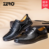 Zero零度新品男鞋2015秋季男士休闲皮鞋真皮鳄鱼纹软底舒适F9946