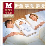 床中床婴儿床宝宝小床新生儿bb幼儿睡篮旅行便携式换尿布台可折叠