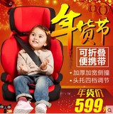好孩子汽车儿童安全座椅3C车载婴幼儿坐椅9月-12岁促销CS609/901