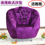 特价欧式实木布艺客厅卧室懒人沙发休闲单人创意小沙发凳子椅子