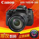 国行 佳能760D套机(18-200 IS) Canon EOS 760D/18-200 单反相机