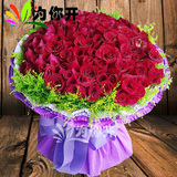 99朵红玫瑰全国鲜花速递佛山中山广州深圳花店珠海湛江同城送鲜花