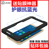 kcase小米 红米note3钢化膜钢化玻璃膜防指纹防爆膜5.5手机膜贴膜