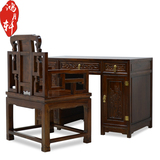 老榆木电脑桌实木写字台新中式画案明清仿古班台红木家具