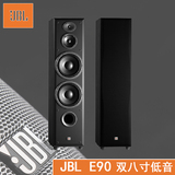 JBL E90家庭影院5.1落地音箱主对箱HIFI发烧电视客厅进口音响正品