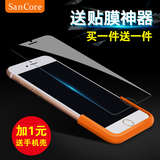 SanCore iPhone6s Plus钢化玻璃膜 苹果6P钢化膜 防指纹手机膜5.5