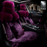 比亚迪G3汽车坐垫冬季保暖全包座垫座套毛绒车垫套女士毛垫新款