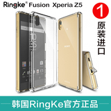 韩国Ringke 索尼 Xperia Z5手机壳Premium尊享版Z5C透明硅胶软套