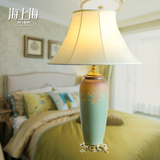 海上海 欧式陶瓷台灯仿古客厅书房装饰灯全铜卧室床头灯 正品保证