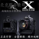 Canon/佳能 EOS-1DX单机 佳能1DX 单反相机 单机 正品行货